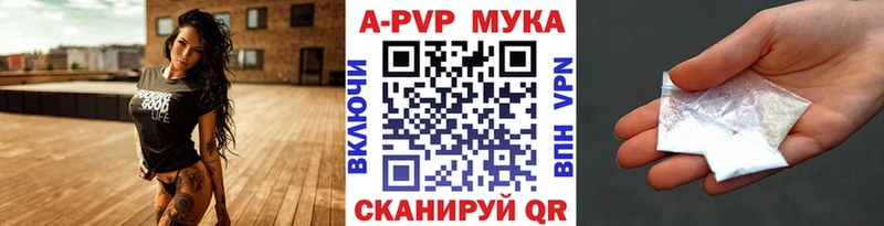 Купить где  Семилуки  А ПВП Crystall 