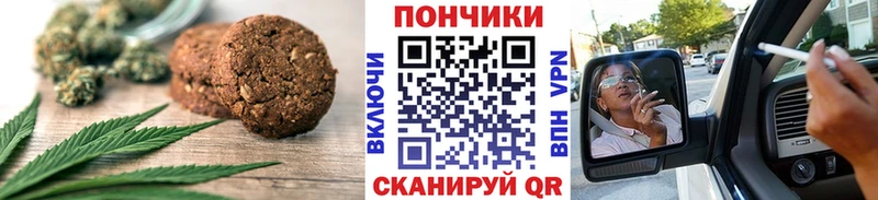 Cannafood конопля Семилуки