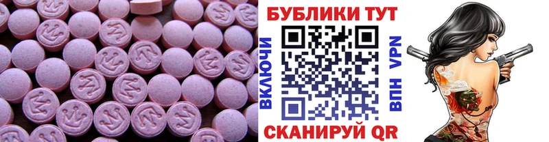 Купить закладки Семилуки Ecstasy mix