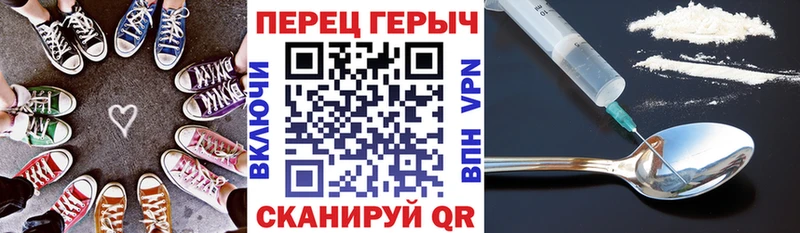 ГЕРОИН хмурый  Купить закладки  Семилуки 