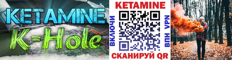 Купить где  Семилуки  Кетамин VHQ 