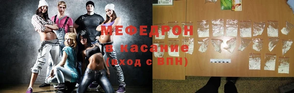 ALPHA-PVP Гусь-Хрустальный