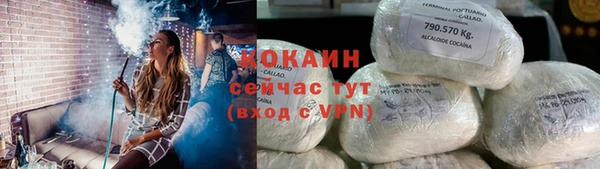 ALPHA-PVP Гусь-Хрустальный