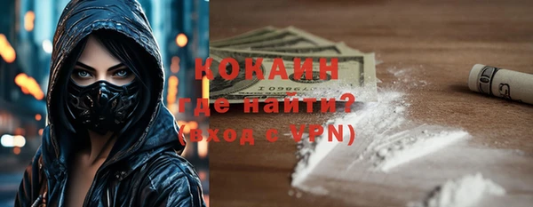 прущий лед Дмитров