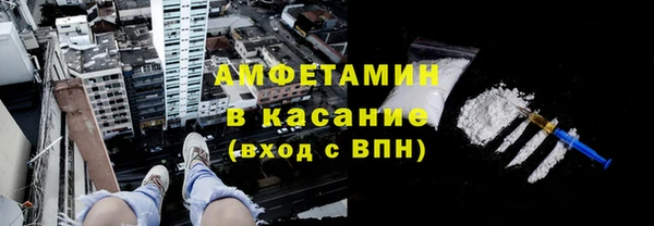 стафф Гусиноозёрск