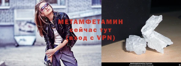 стафф Гусиноозёрск