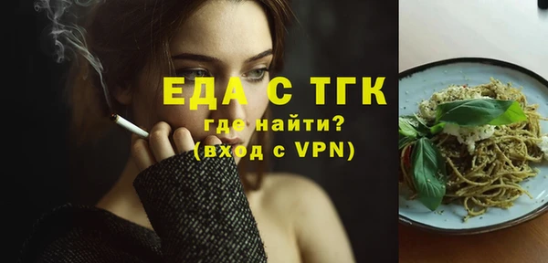 ALPHA-PVP Гусь-Хрустальный