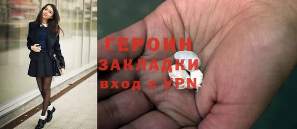 альфа пвп Ельня