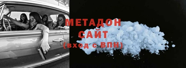 первитин Дмитровск