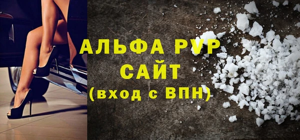 стафф Гусиноозёрск