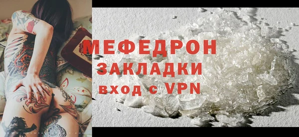 стафф Гусиноозёрск
