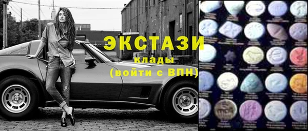 mdma Горняк