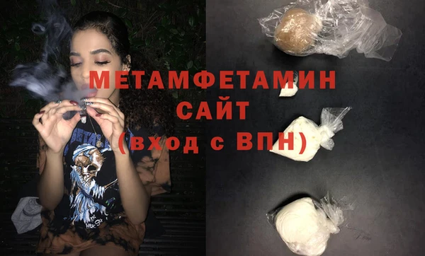 первитин Дмитровск