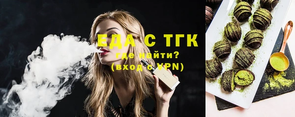 синтетический гашиш Елизово