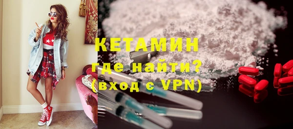 стафф Гусиноозёрск