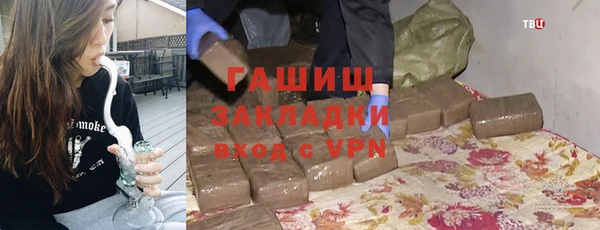 Альфа ПВП Гусев