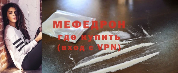 альфа пвп Ельня