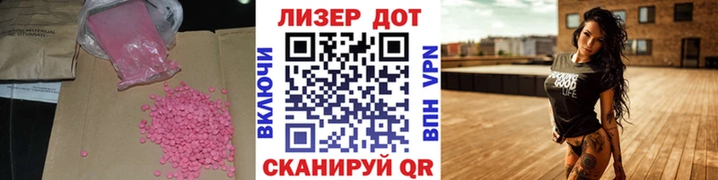 Купить где  Семилуки  Лсд 25 экстази ecstasy 