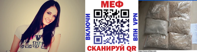 Купить закладки  Семилуки  Мефедрон мука 