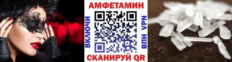 Купить где  Семилуки  Метамфетамин Декстрометамфетамин 99.9% 