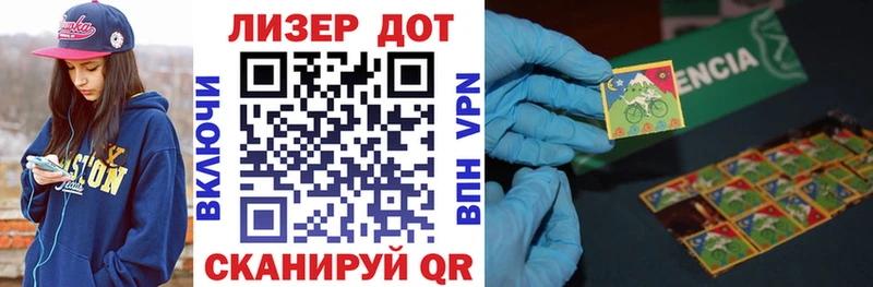 Купить закладки  Семилуки  Марки 25I-NBOMe 1,8мг 
