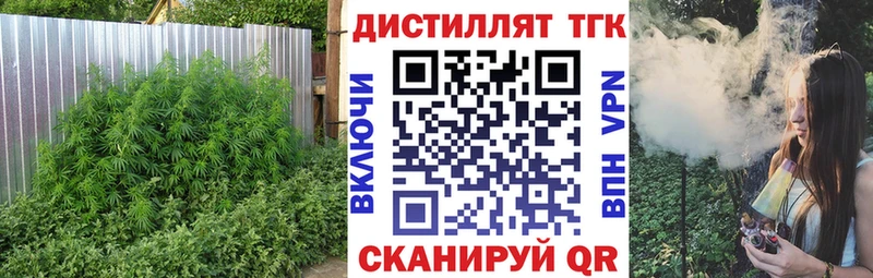 ТГК THC oil  Купить  Семилуки 