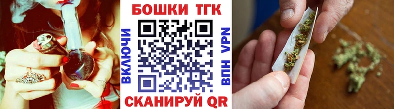 Бошки марихуана план  Купить  Семилуки 